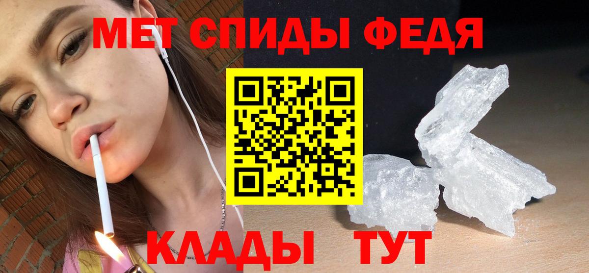 Амфетамин Premium Чебоксары
