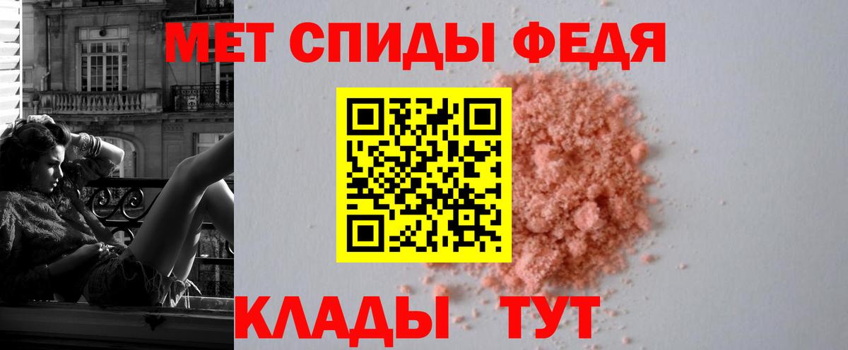Амфетамин  Вход с VPN  Чебоксары  АМФЕТАМИН Premium 
