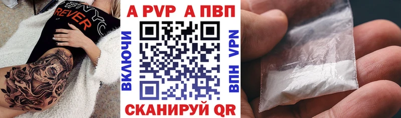 Alpha-PVP крисы CK Чебоксары