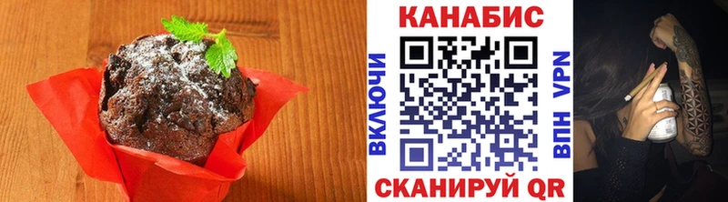 Печенье с ТГК конопля Чебоксары