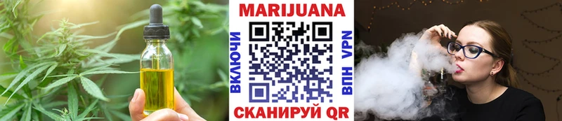 Еда ТГК марихуана  mega ТОР  Чебоксары 
