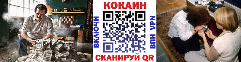 COCAIN 97% дарнет шоп Чебоксары