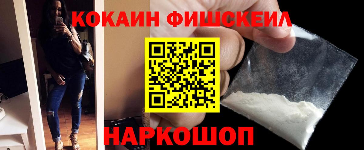 КОКАИН VHQ Чебоксары