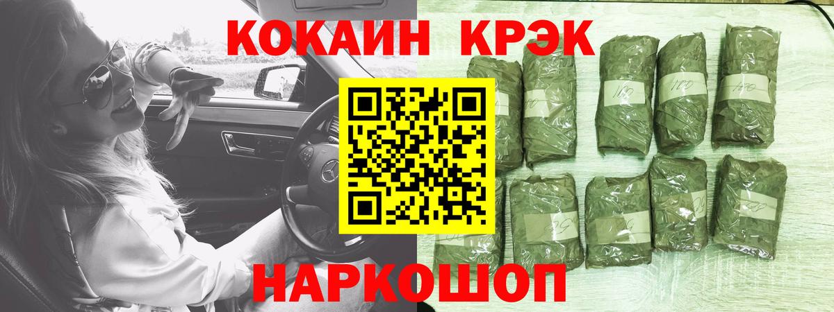 COCAIN VHQ  Вход с VPN  COCAIN  Cocaine 99%  Чебоксары 