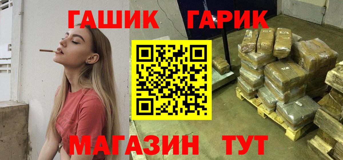 Гашиш Cannabis  ГАШ  Чебоксары  где найти наркотики  Вход с VPN  ГАШИШ убойный 