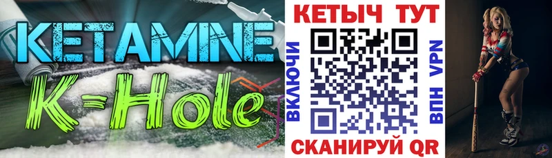 гидра как войти  закладка  Чебоксары  Кетамин VHQ 