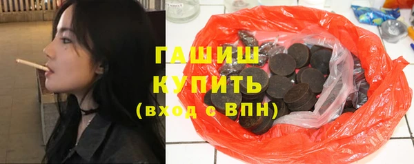мефедрон мука Усмань