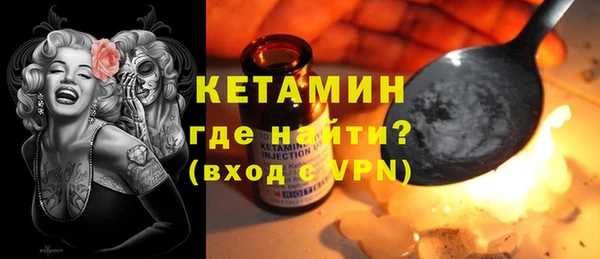 бутик Армянск