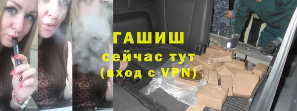 мефедрон Балабаново