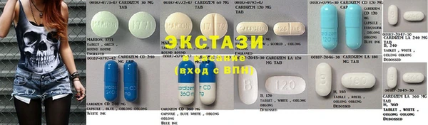 бутик Армянск