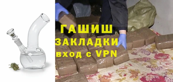 метадон Балахна