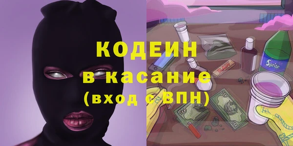 метадон Балахна