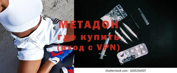 бутик Армянск