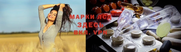 мефедрон Балабаново