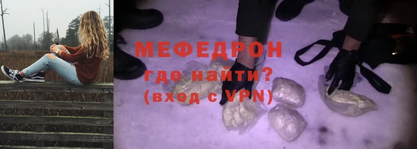 бутик Армянск