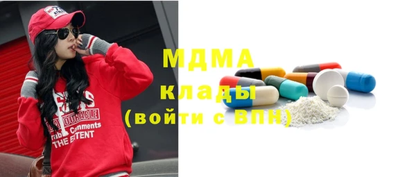 мефедрон Балабаново