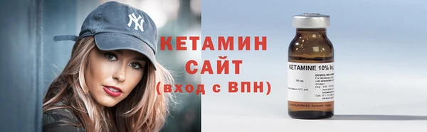 прущая мука Богородицк