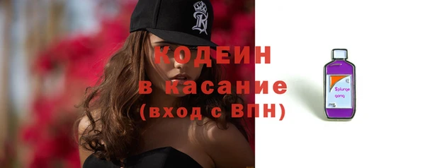 метадон Балахна