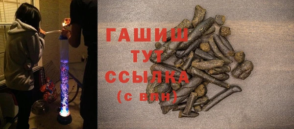 мефедрон Балабаново