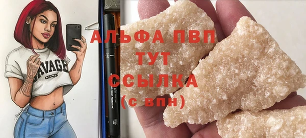 мефедрон Балабаново
