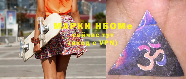 метадон Балахна