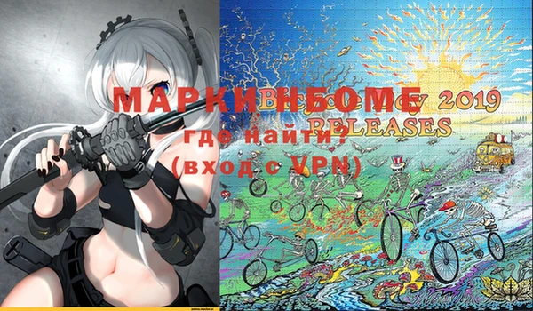 прущая мука Аркадак