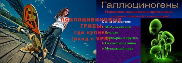 мефедрон Балабаново
