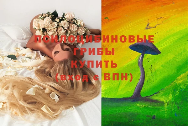бутик Армянск