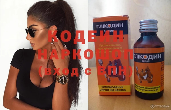 бутик Армянск