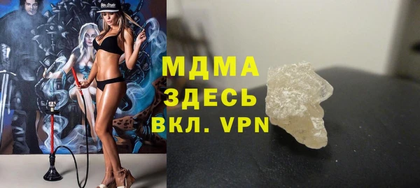 мефедрон Балабаново