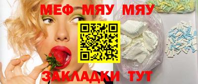 ГАЛЛЮЦИНОГЕННЫЕ ГРИБЫ Можайск