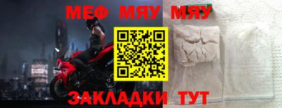 а пвп мука Моздок