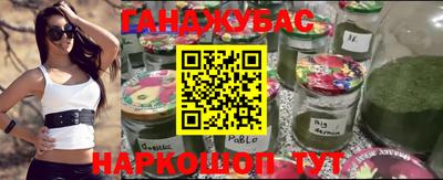 дистиллят марихуана Можга