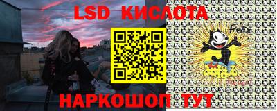 ГАЛЛЮЦИНОГЕННЫЕ ГРИБЫ Можайск