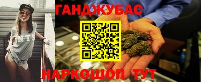 дистиллят марихуана Можга