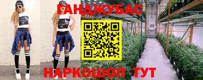 дистиллят марихуана Можга