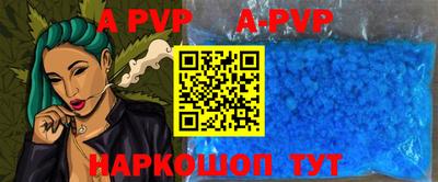 каннабис Наро-Фоминск