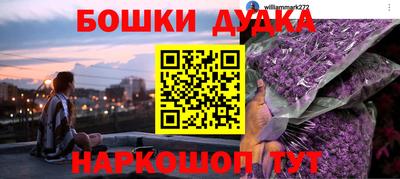 дистиллят марихуана Можга