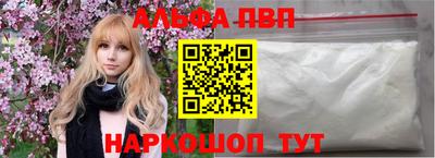 а пвп мука Моздок