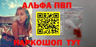 ГАЛЛЮЦИНОГЕННЫЕ ГРИБЫ Можайск