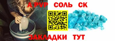 а пвп мука Моздок