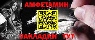 ГАЛЛЮЦИНОГЕННЫЕ ГРИБЫ Можайск