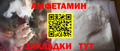 а пвп мука Моздок