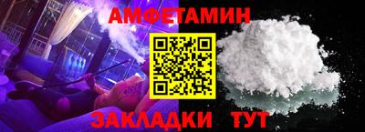 ГАЛЛЮЦИНОГЕННЫЕ ГРИБЫ Можайск