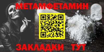 а пвп мука Моздок