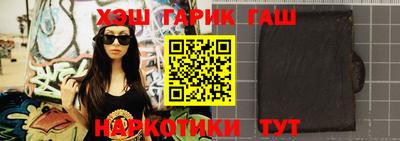 ГАЛЛЮЦИНОГЕННЫЕ ГРИБЫ Можайск