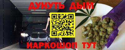 а пвп мука Моздок