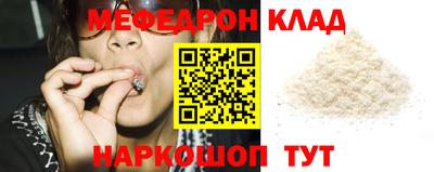 а пвп мука Моздок