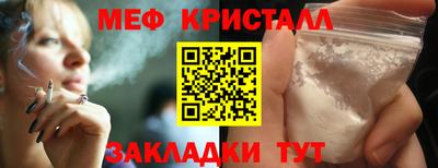 а пвп мука Моздок