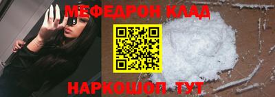 ГАЛЛЮЦИНОГЕННЫЕ ГРИБЫ Можайск